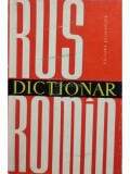 Gh. Bolocan - Dictionar rus - roman (editia 1964)