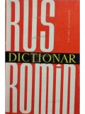 Gh. Bolocan - Dictionar rus - roman (Editia: 1964)