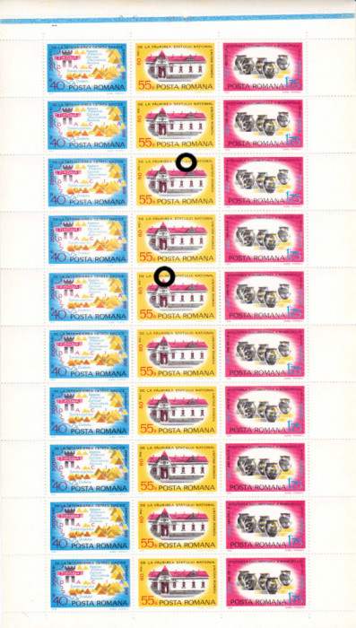 ✅ RO 1978 LP 969 a &quot; Aniversari mun. Arad - coala tripticx10 cu ERORI , MNH
