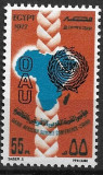 B0903 - Egipt 1977 - Conferinta afro-araba neuzat,perfecta stare