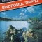 SINDROMUL TIRPITZ-CHRIS BUSTER MORRIS-274248