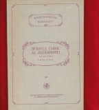 PSB 40: &quot;Sfantul Chiril al Alexandriei. Scrieri. Partea a treia&quot;, 1994