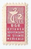 Romania, lot 1135 cu 1 timbru fiscal de ajutor, 1965, MNH