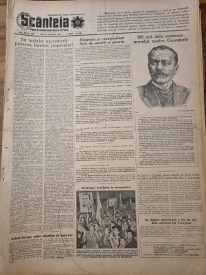 scanteia 30 ianuarie 1952-100 de ani de la nasterea lui caragiale,cart.ferentari foto
