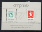 OLANDA 1977, Expo., AMPHILEX, serie neuzata, MNH, Nestampilat