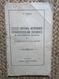 Nicolae Iorga - Nevoia reinoirii cunostintilor istorice in invatamantul secundar (1912)