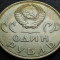 Moneda comemorativa 1 RUBLA - URSS, anul 1965 (20 ani) * cod 4873
