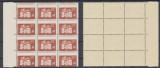 ROMANIA 1973 timbru 55 bani Cula din Maldaresti eroare dantelura bloc de 12 MNH