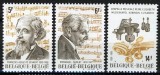Belgia 1979 - Muzicieni, muzica, serie neuzata