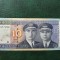LITUANIA 10 LITU 2007