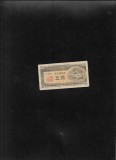 Rar! Japonia 5 sen 1948 (52) seria/block 1213