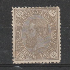 15 Bani Carol I &quot;Cifra in 4 colturi&quot; LP 47 1890/1891 Fara Filigran