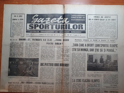 ziarul gazeta sporturilor 20 septembrie 1990-dinamo in cupa campionilor foto