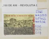 1998 150 ani de la Revolutia din 1948 LP1462 MNH Pret 0,7+1 Lei