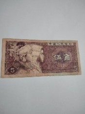 China 5 jiao 1980
