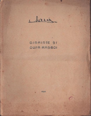 1151SPN Dinainte și după răsboi de Regina Maria, 1925 foto