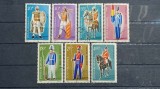 Romania 1980 - uniforme militare, serie stampilata
