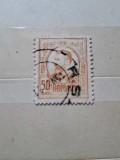 L.p. Carol I Gravate 50 bani portocaliu cu eroare-pe verso imaginea marcii &icirc;n oglinda