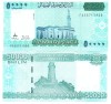 Somalia 50000 Shilingi P-43 UNC Bancnota 2010-2023, Colectie Africa