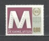 Iugoslavia.1974 100 ani Sistemul Metric SI.360, Nestampilat
