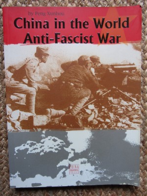 China in razboiul mondial antifascist China in the world anti-fascist war foto