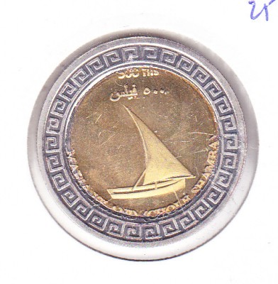 bnk mnd Mafia Island ( Chole Shamba) 500 fils 2014 unc , barca , bimetal foto