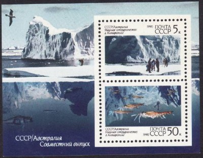 C1585 - Rusia 1990 - Polare bloc neuzat,perfecta stare foto