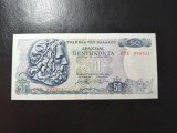 GRECIA 50 DRAHME 1978 SUPERBĂ