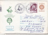 Bnk ip Bulgaria 1981- intreg postal stampila ocazionala Expo `81 - circulat spre Romania, Dupa 1950