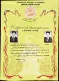 HST P2/726 Certificat de bună apreciere &icirc;n serviciul militar 1986