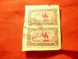 Straif 2 timbre Sudan 1931 -Posta Aeriana -Peisaj Camila ,val.2 1/2pi. stampilat