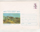 Bnk ip Centenarul Independentei 1977 - Atacul de la Smardan - necirculat - 0019/77, Dupa 1950