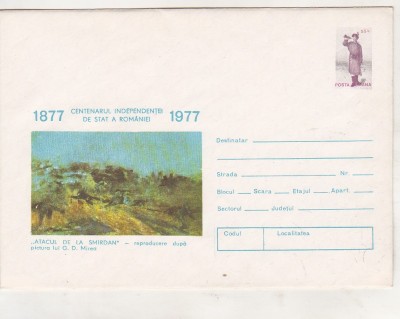 bnk ip Centenarul Independentei 1977 - Atacul de la Smardan - necirculat - 0019/77 foto