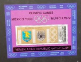 YEMEN A.R. -Din ISTORIA Jocurilor Olimpice- 1 colita nedan.neoblit. - YAR 029A