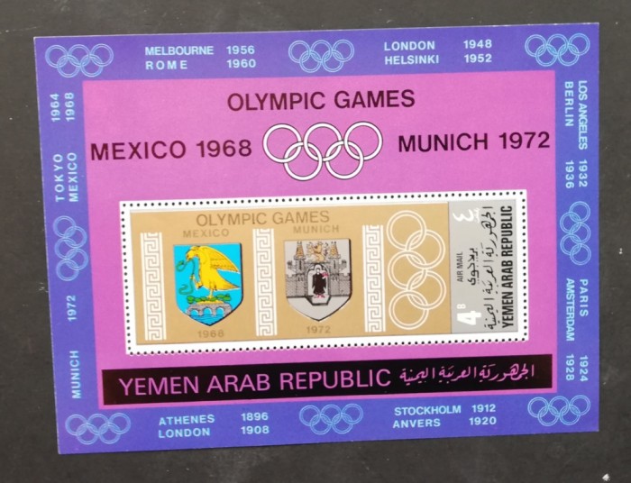 YEMEN A.R. -Din ISTORIA Jocurilor Olimpice- 1 colita nedan.neoblit. - YAR 029A