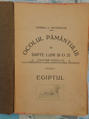 Ocolul Pamantului in sapte luni si o zi. General C. Gavanescu vol. I Egiptul foto