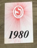 RT1 Reclama tiparita - Scanteia 1980 - Calendar