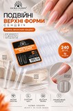 Tipsuri reutilizabile duble tip sandwich, forma pătrat, 15 dimensiuni, 240 bucăți