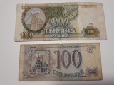 BANCNOTE RUSIA - 100 RUBLE 1993 - 1000 RUBLE 1993 - LOT 2 BUC. - LOTUL 25