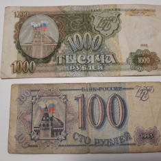 BANCNOTE RUSIA - 100 RUBLE 1993 - 1000 RUBLE 1993 - LOT 2 BUC. - LOTUL 25