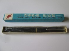 Rar! Coreea de Nord stilou nou de colectie marca Chollima 210 cu penita din aur de 12 K din anii 70 in cutia originala