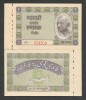 INDIA 1 RUPIE RUPEE 1949 UNC [1] P - UNL 1 , necirculata