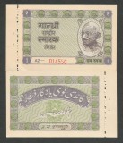 INDIA 1 Rupie 1949 UNC, Bancnota veche, Neutilizata, Colectie Numismatica, Asia