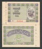 INDIA 1 RUPIE RUPEE 1949 UNC [1] P - UNL 1 , necirculata