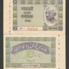 INDIA 1 RUPIE RUPEE 1949 UNC [1] P - UNL 1 , necirculata