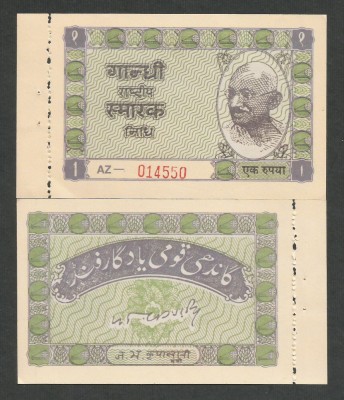 INDIA 1 RUPIE RUPEE 1949 UNC [1] P - UNL 1 , necirculata foto