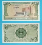 Ghana 10 Shillings 1963 &#039;Arbori Cacao&#039; UNC serie: Z/I 761130 p#1