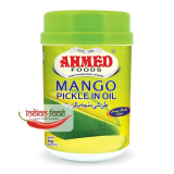 Cumpara ieftin AHMED Mango Pickle (Muraturi de Mango) 1kg