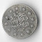 Moneda 1 kurush 1903 - Turcia, 1.2027 g argint 0,833