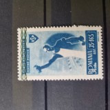 Romania MNH 1945 - OSP - eroare (foarte rar)